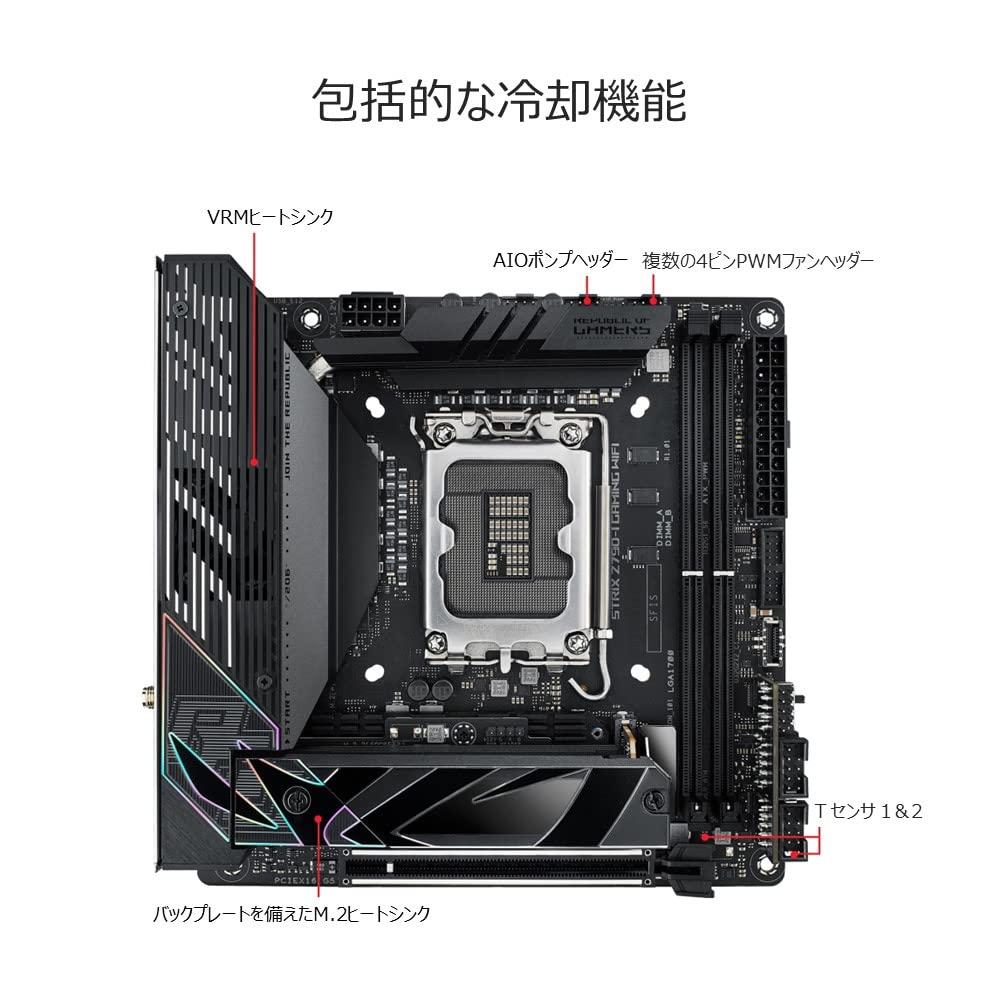 ROG STRIX Z790-I GAMING WIFI ASUS マザーボード ROG STRIX Z790-I GAMING WIFI | Motherboards | ROG United States